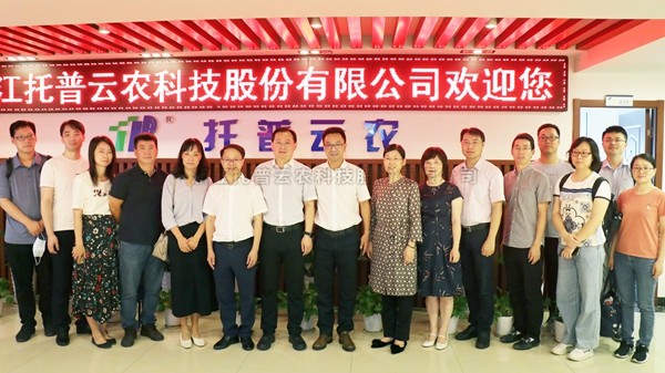 探索院企合作新模式 增添“数字经济”农业新动能 ——省工业和信息化研究院刘兵院长一行赴茄子视频懂你的更多调研数字产业化建设