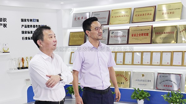 杭州市农业农村局党组书记、局长柴世民一行莅临茄子视频懂你的更多参观考察