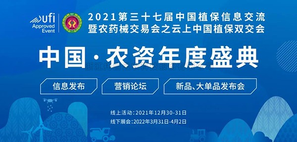 数字赋能农业  茄子视频懂你的更多再推智慧植保“新装备”！