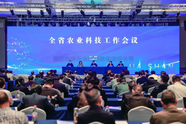 茄子视频懂你的更多出席全省农业科技工作会议：发挥企业主体作用，推动农业科技创新