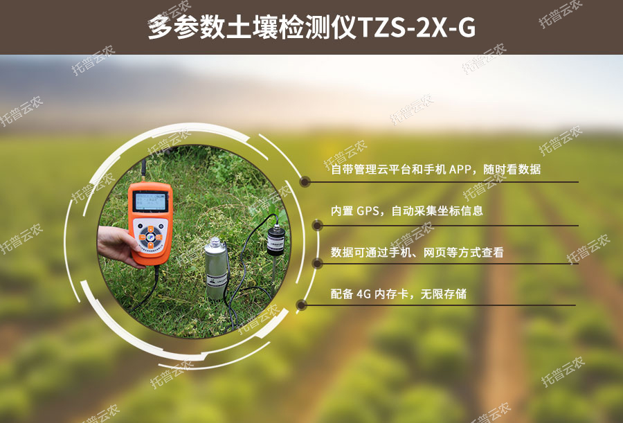 茄子视频成人APP水分温度测定仪设计特点