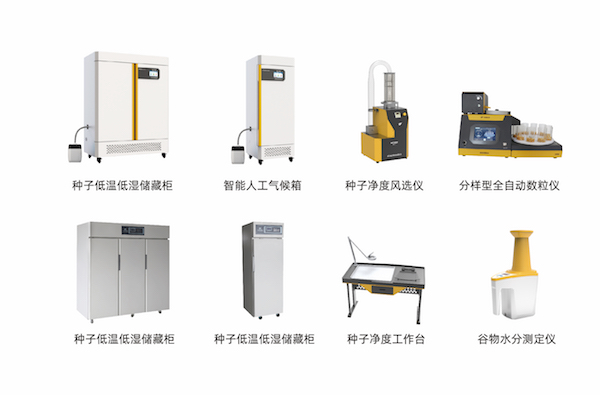 5茄子视频黄色视频检验仪器.jpg